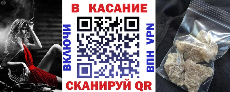 Купить наркотики Кировск КОКАИН МЕФ Псилоцибиновые грибы Марихуана ГАШ
