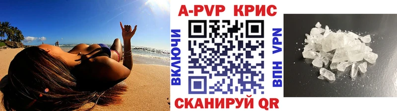 Alpha PVP крисы CK  Кировск 