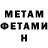 Амфетамин VHQ Ahl****