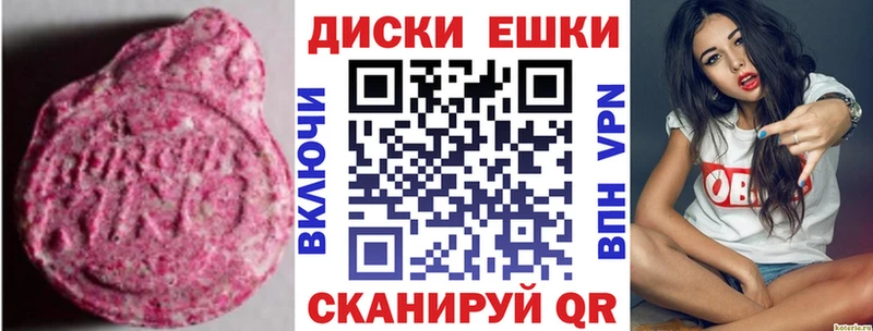 Экстази Philipp Plein  Кировск 