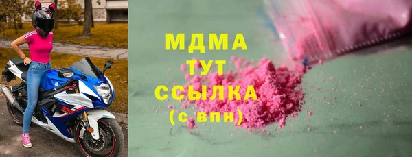 MDMA Premium VHQ Беломорск