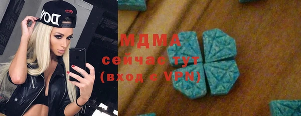 MDMA Premium VHQ Беломорск