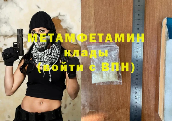 бошки Белокуриха