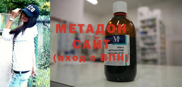 бошки Белокуриха