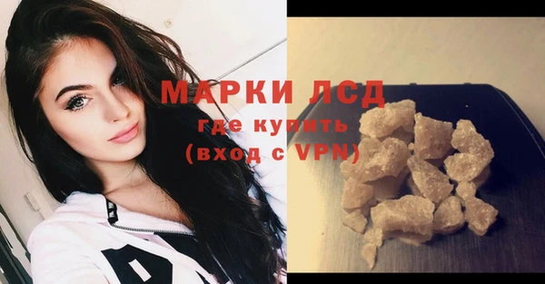 MDMA Premium VHQ Беломорск