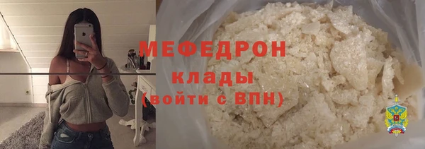 бошки Белокуриха