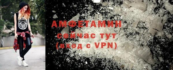 бошки Белокуриха