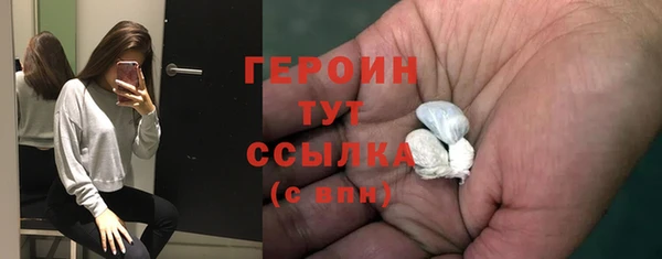 бошки Белокуриха