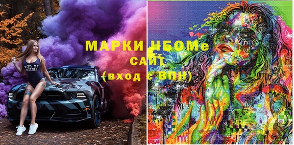 MDMA Premium VHQ Беломорск