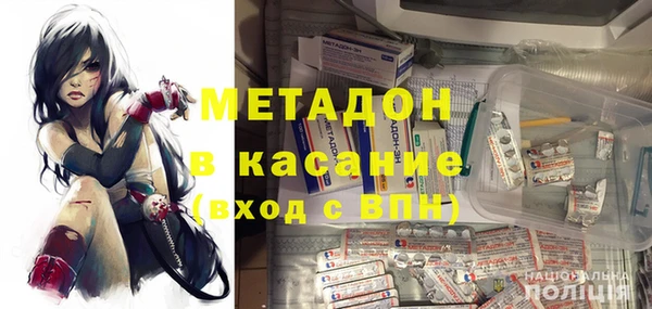 бошки Белокуриха