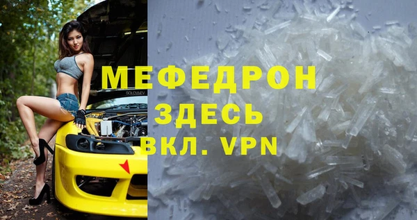MDMA Premium VHQ Беломорск