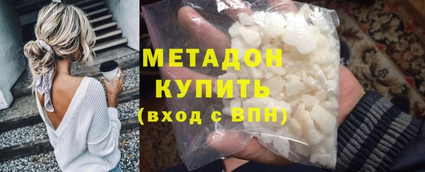 бошки Белокуриха