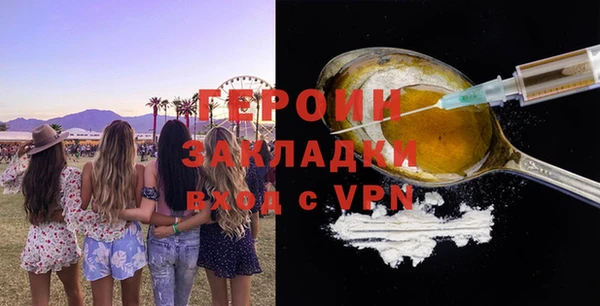гашиш Белоозёрский