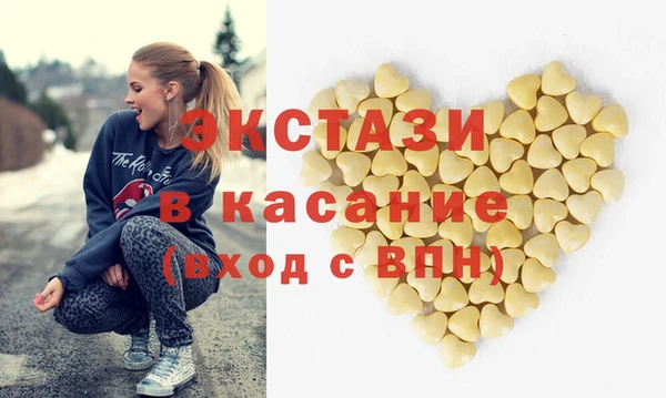MDMA Premium VHQ Беломорск