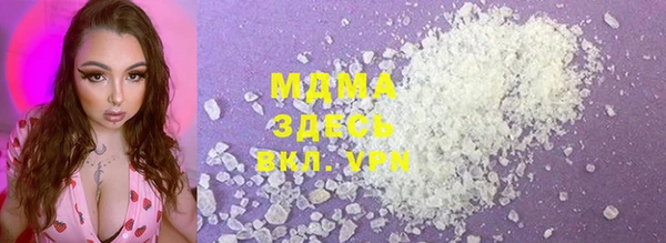 MDMA Premium VHQ Беломорск