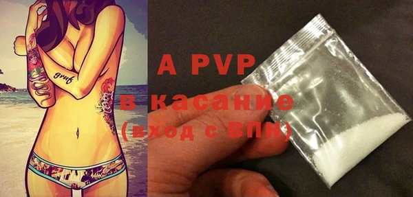 MDMA Premium VHQ Беломорск