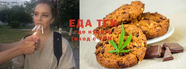 бошки Белокуриха