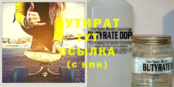 гашиш Белоозёрский