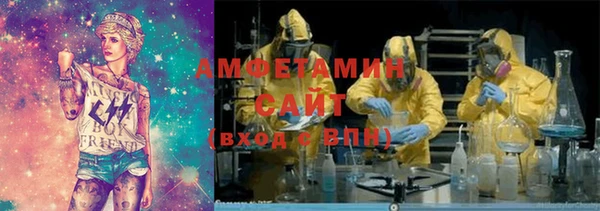 MDMA Premium VHQ Беломорск