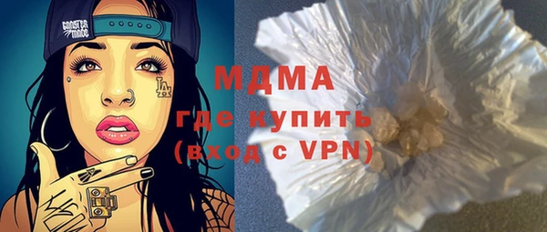 бошки Белокуриха