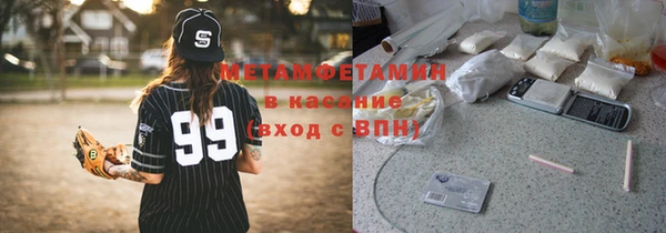 MDMA Premium VHQ Беломорск