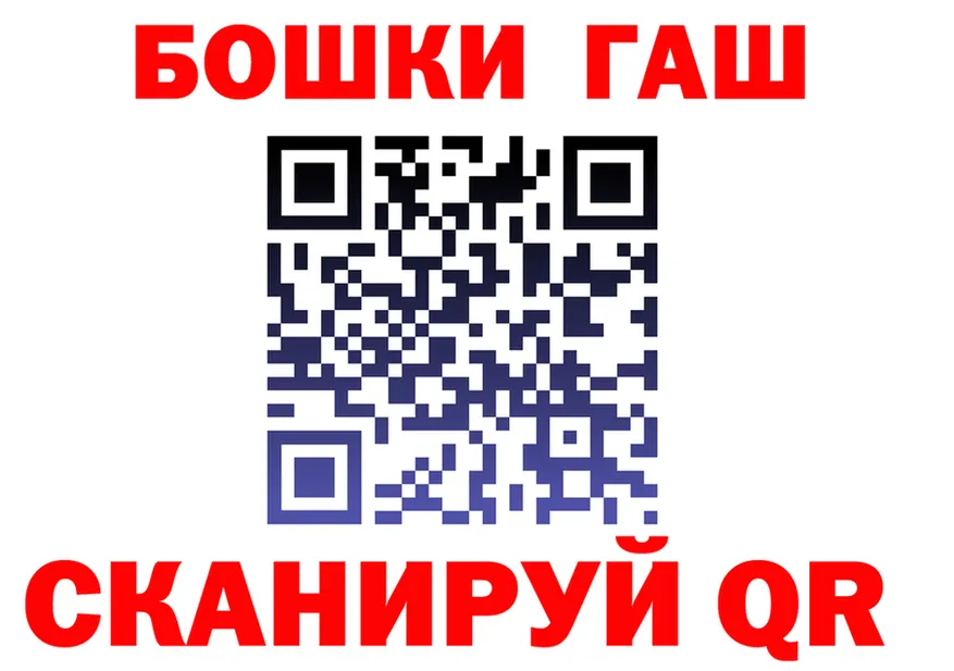 ГАШ Изолятор как зайти даркнет kraken Кировск