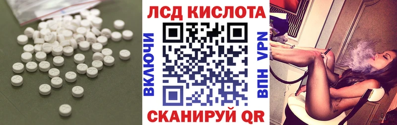 Лсд 25 экстази ecstasy  купить   Кировск 