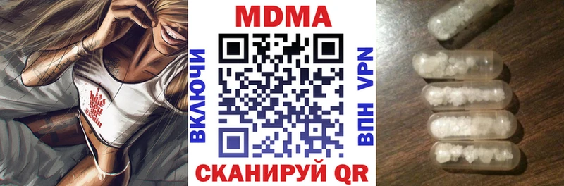 цена   Кировск  MDMA кристаллы 