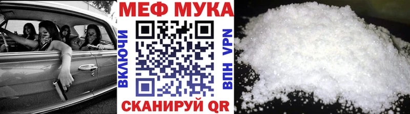 даркнет сайт  Кировск  ссылка на мегу зеркало  Мефедрон VHQ 