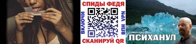 площадка Telegram  Кировск  МЕТАМФЕТАМИН Декстрометамфетамин 99.9% 