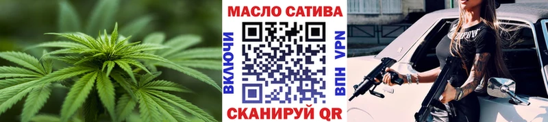 Дистиллят ТГК концентрат  как найти наркотики  Кировск 
