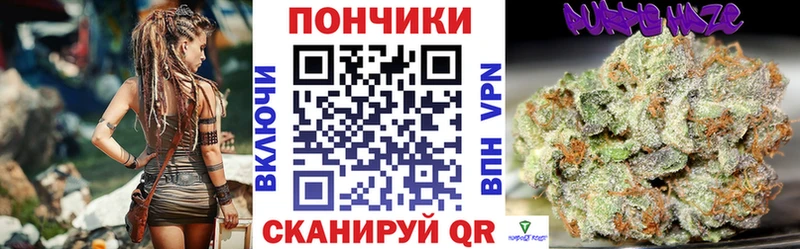 Канабис Bruce Banner  гидра   Кировск 